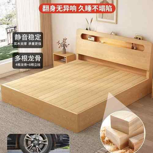 实木床主卧1米2单人床架简约现代1.5米双人床1.8出租房新款储物床