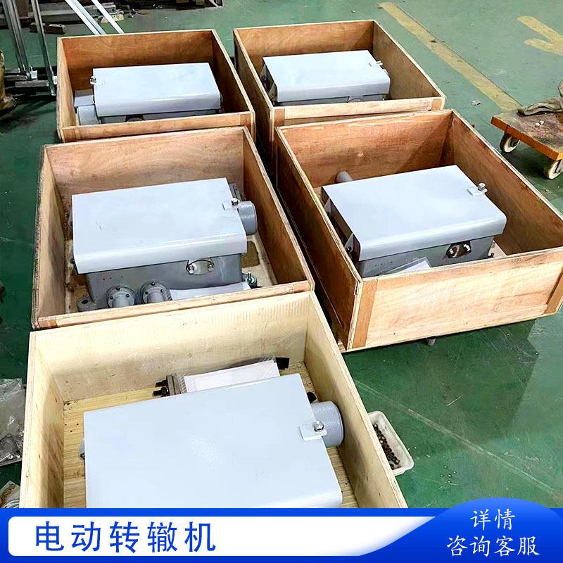 电动转辙机改变道岔开通方向ZD6钢轨道岔转换机 道岔装置转辙机