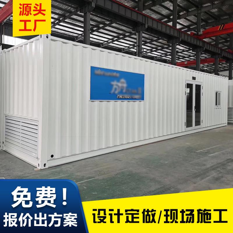住人集装箱房打包箱办公室宿舍生活住宿集装箱房屋