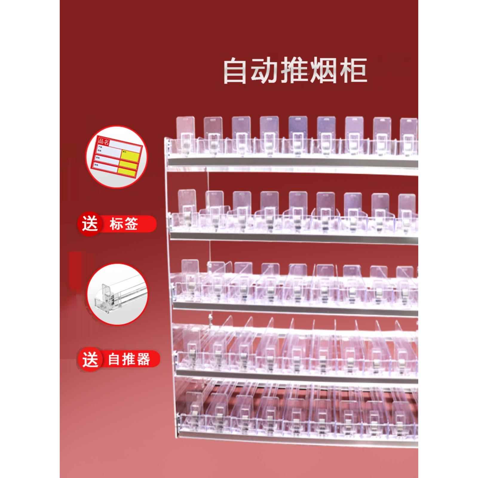 超市香烟架，便利店香烟展示架，带自动推烟台的前台桌，可挂在墙