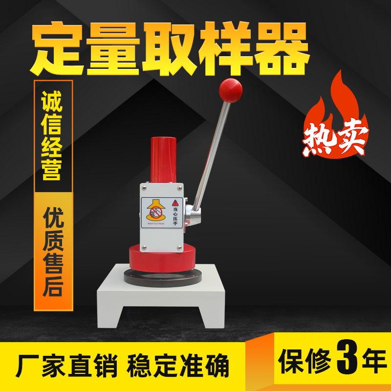 纸张定量取样器纸张纸品瓦楞取样分析仪测定标准试样定量取样器