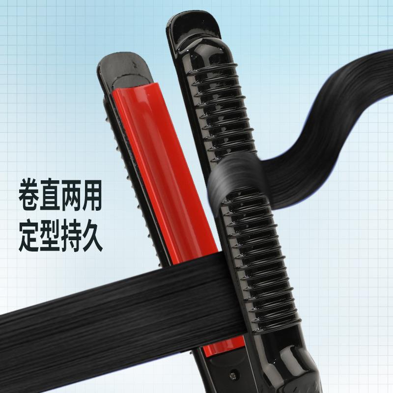 新款直销发廊专用电夹板女熨板卷发器直发棒两用理发店拉板不伤发