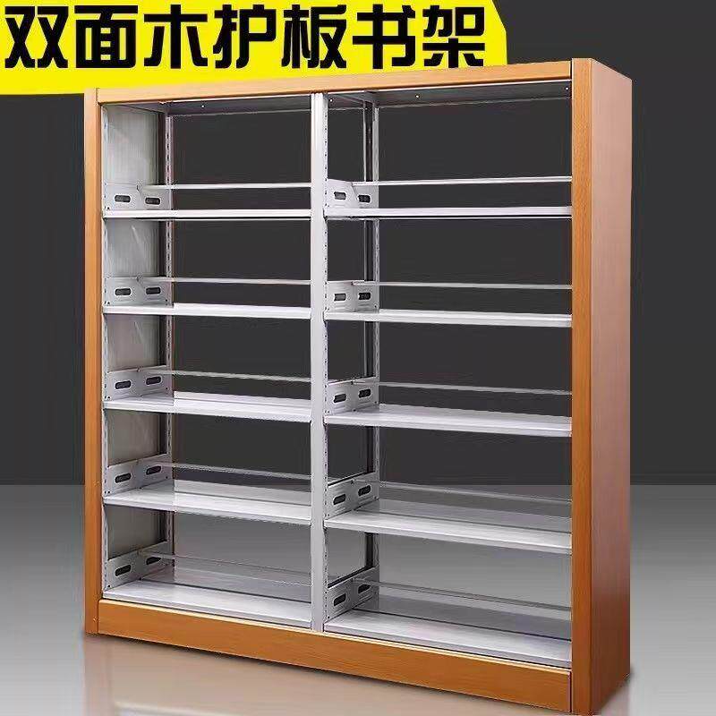 学校图书馆书架钢制简易落地图书架双面组合钢木书架置物架