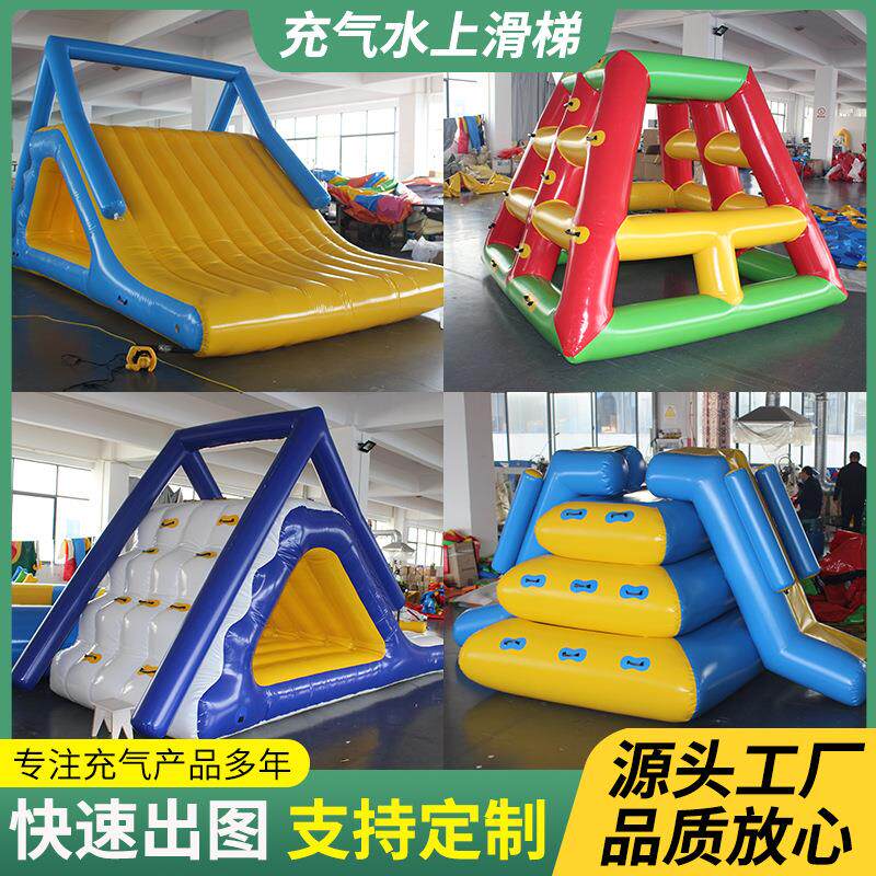 充气水上玩具儿童小型滑滑梯成人水上游艺设施