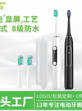 扫振电动牙刷充电式成人家用声波震动全自动软毛ai屏幕智能充电款