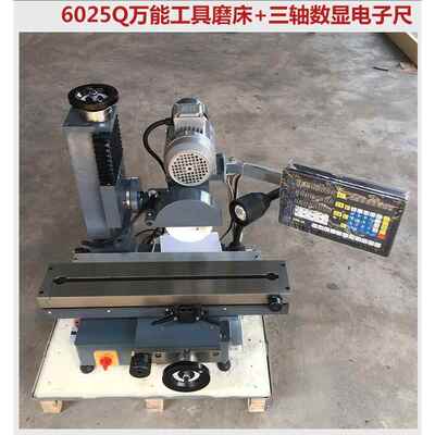 XW-6025Q工具磨床平面磨床小型高精度三面刃铣刀内外圆刀片研磨刀