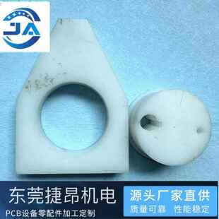 pcb/FPC水平线喷盘摇板架蚀刻显影钛支撑杆pp upe摇板偏心轮连接