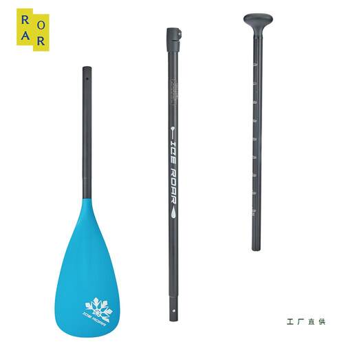 桨板船桨划桨皮划艇单双头浆板桨铝合金碳纤维纯碳桨