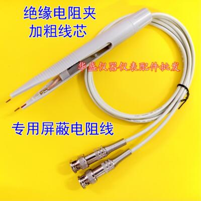 美瑞克RK26004B绝缘电阻测试线夹RK2681/RK2682/RK2683绝缘贴片夹