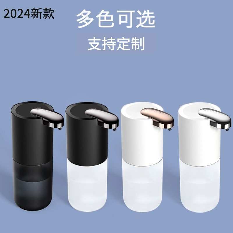 新款P12S皂液器自动感应洗手机泡沫皂液凝胶洗手液机挂壁充电