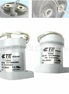 LEV100A4ANG/TE高压直流接触器/高压直流继电器3-1618389-7