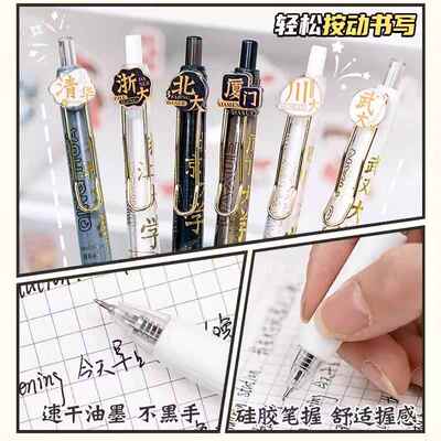 开学礼物励志文具实用奖品初中生高考学生期末老师课堂奖励小礼品