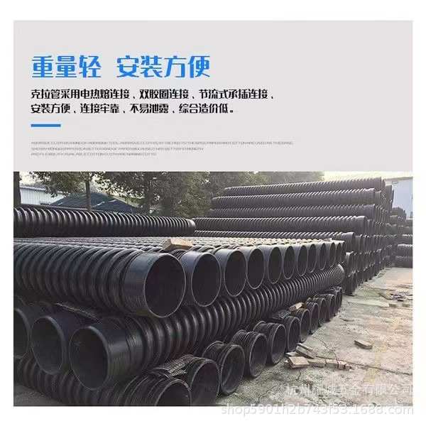 耀城克拉管HDPE缠绕结构壁增强管B型克拉管SN8聚乙烯缠绕结构壁