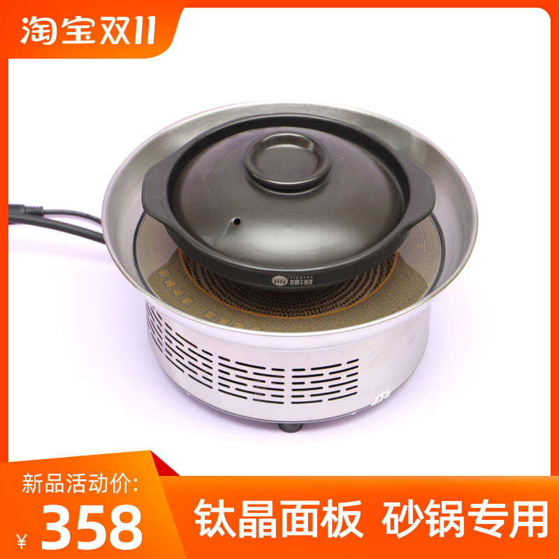 干锅砂锅专用电陶炉钛晶板商用铁锅煲仔饭机多头电磁炉米线炉快餐