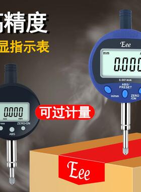 台湾EEE数显百分表千分表数显高度规0.001MM高度计