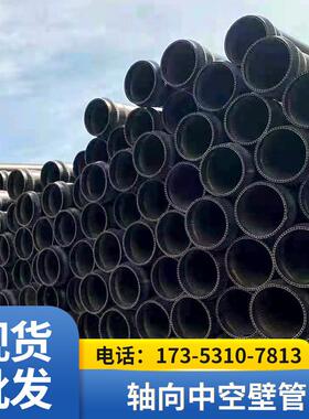 重庆供应轴向中空壁管材pvc双层黑色塑料大口径排污市政管道