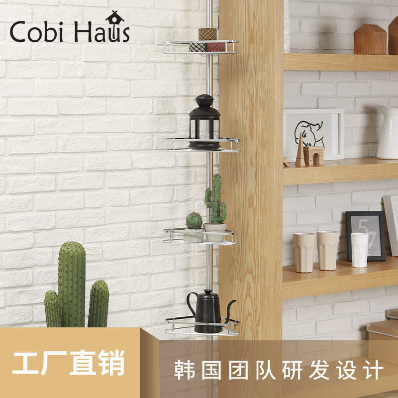 客必屋浴室置物架不锈钢免打孔卫生间单杆多层顶天立地落地收纳架