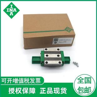 BG2V1 BG3V1 BV1G2 德国.INA导轨滑块KUVE15