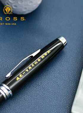 考文33381垂原笔子商务男士签女字笔送礼学生书写生金属圆