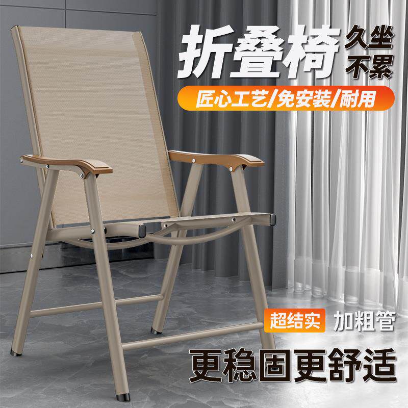 躺椅办公椅折叠电脑椅午休午睡家用靠背舒适休闲宿舍寝室懒人沙发