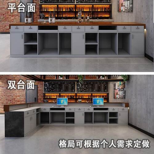 木纹弧形转角健身房收银台酒吧吧台柜奶茶店台球厅前台接待台商用