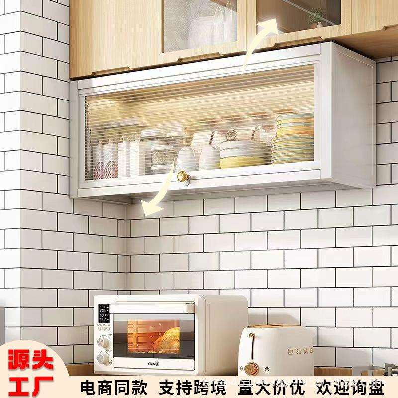 厨房调料置物架壁挂式吊柜下方调味品收纳家用墙壁免打孔橱柜架子