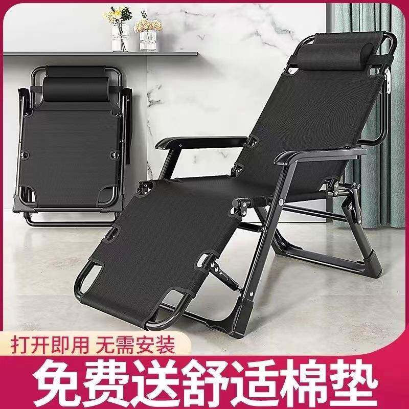折椅办ys-3公室午躺休背午睡叠躺椅便携可折叠单人家用靠沙发坐垫