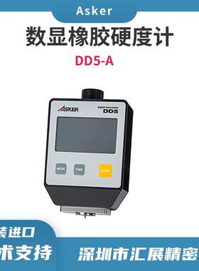 ASKER邵氏数显橡胶硬度计DD5-A型