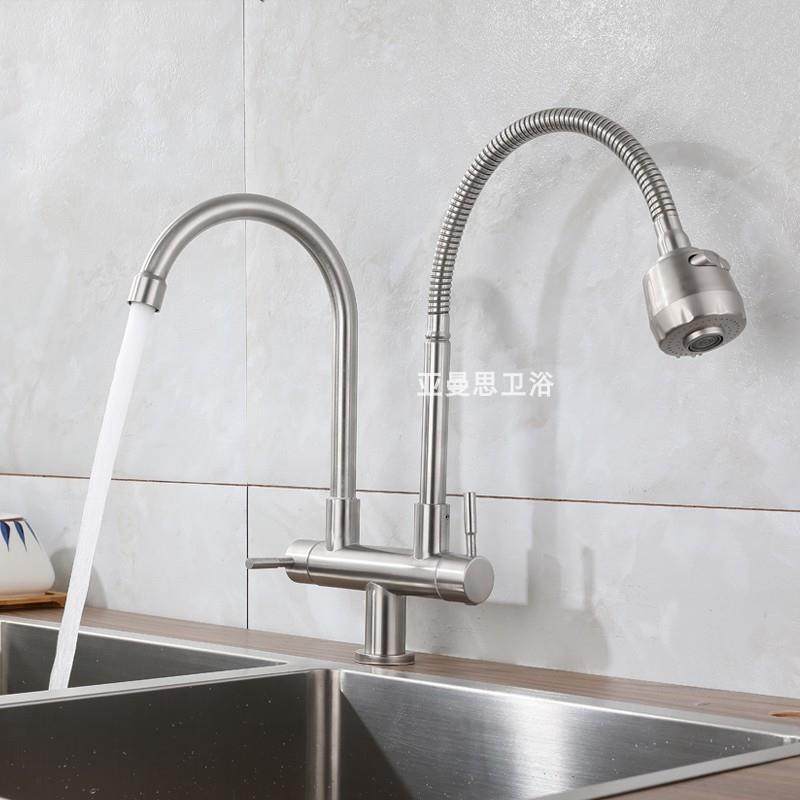 304不锈钢双开关双管单孔单冷厨房龙头可旋转双把双切双出龙头,家装主材,厨房龙头,淘宝优惠券,粉丝福利购,淘宝优惠卷