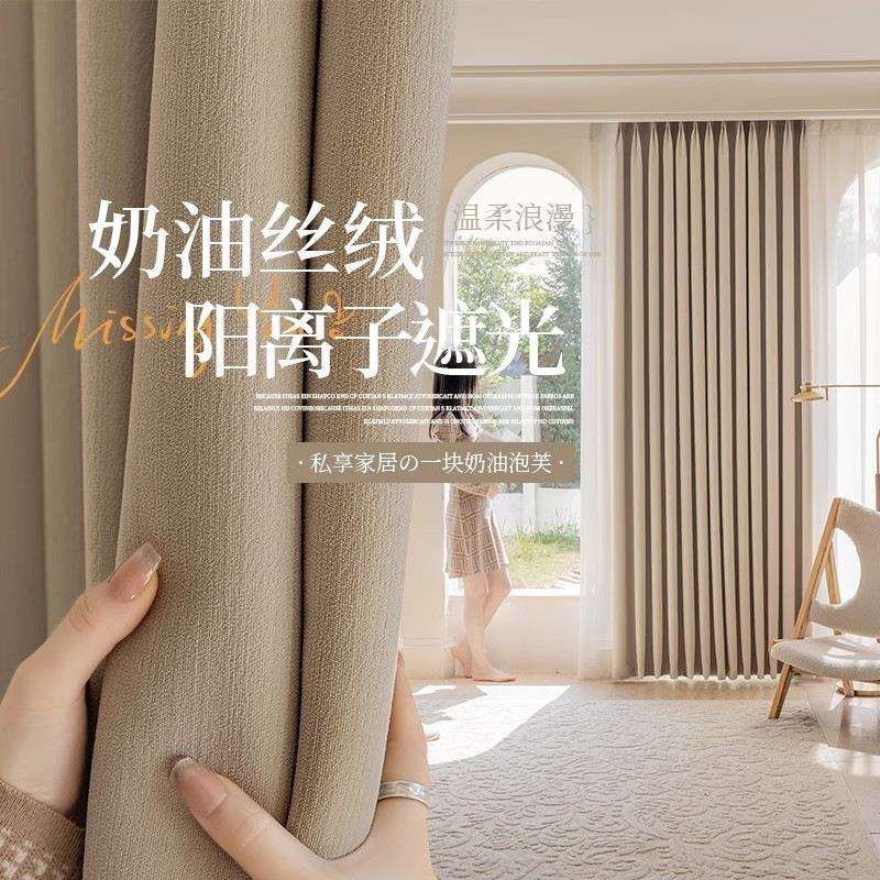 窗帘布全遮光2025新款免打孔安装门帘隔断客厅卧室飘窗雪尼尔遮阳