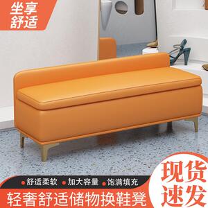 轻奢换鞋凳家用门口入户网红猫抓皮储物收纳凳长条靠背沙发床尾凳