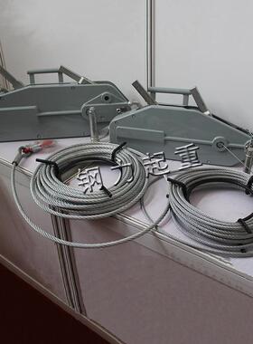 铝合金手葫芦钢OGC丝紧绳手扳葫芦线器手动牵引器20m丝钢绳扳牵引