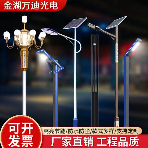 厂家8-15米LED中华灯室外广场亮化玉兰灯组合灯大型景观灯