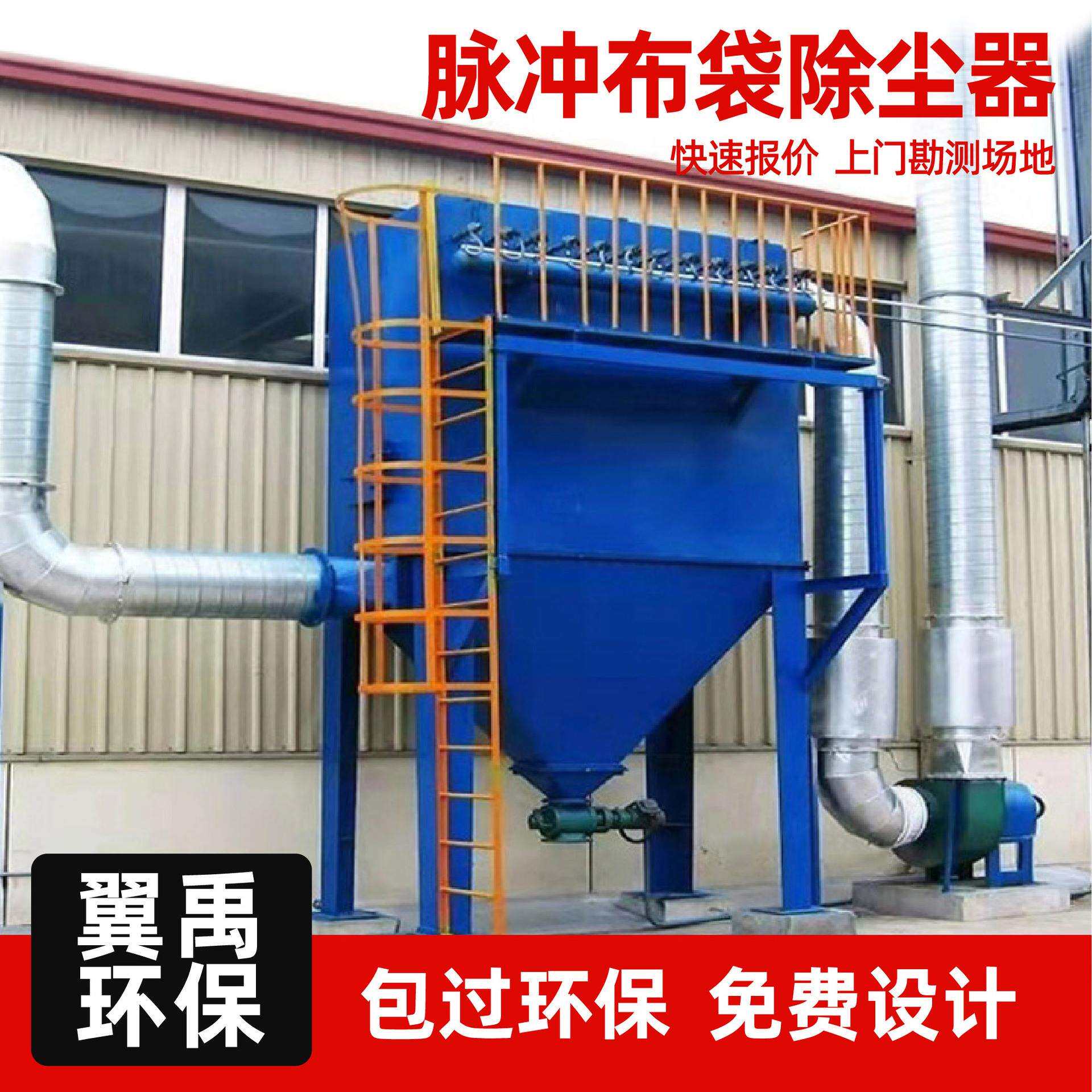 脉冲布除袋除尘器筒滤式中央除尘备工业除尘YYM设设备家具布袋尘