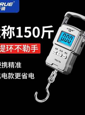 新款手提电子秤便携式小型精准家用食物秤随身称重家用迷你弹簧秤