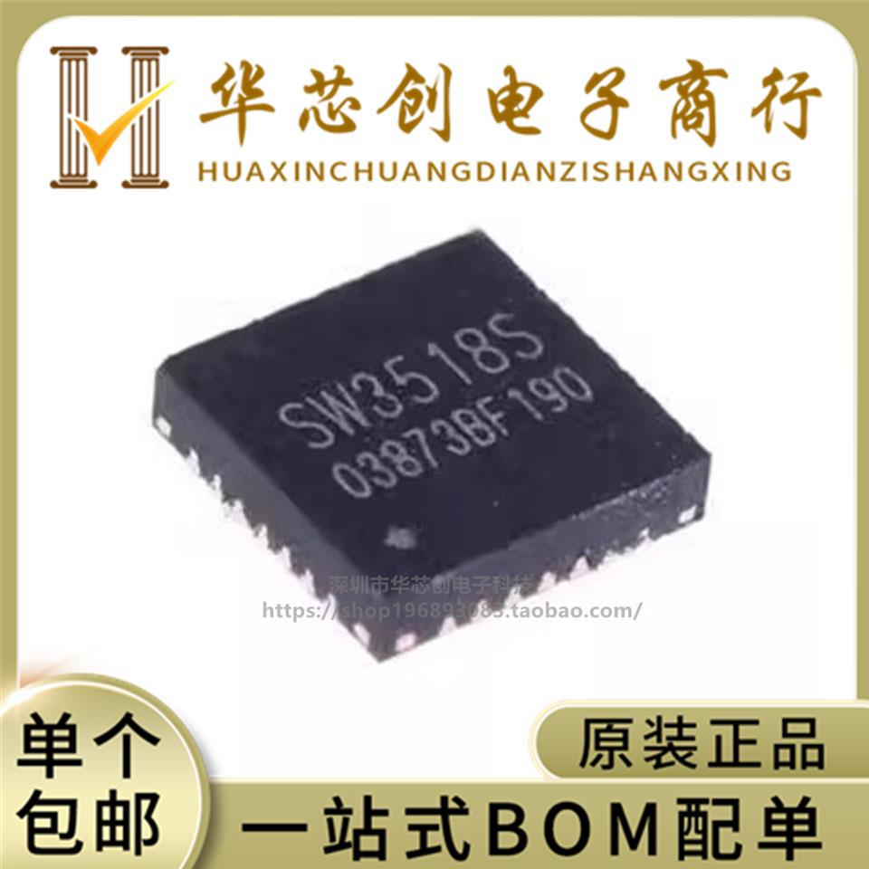 原装正品 SW3518S 3518S QFN-28 双向PD快充IC芯片支持A+C口100W