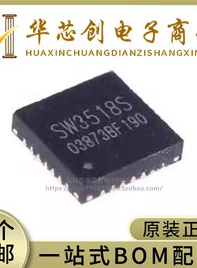 原装正品 SW3518S 3518S QFN-28 双向PD快充IC芯片支持A+C口100W