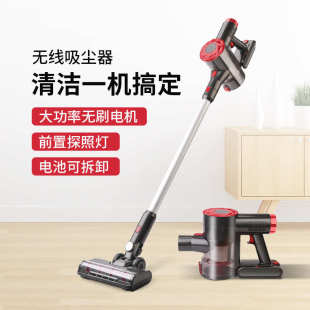 家用手持吸尘器小型无线手提式 厂家 充电强力吸尘器大功率带显示