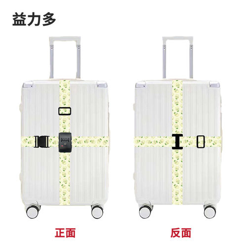 行李箱tsa其他安全防盗产品