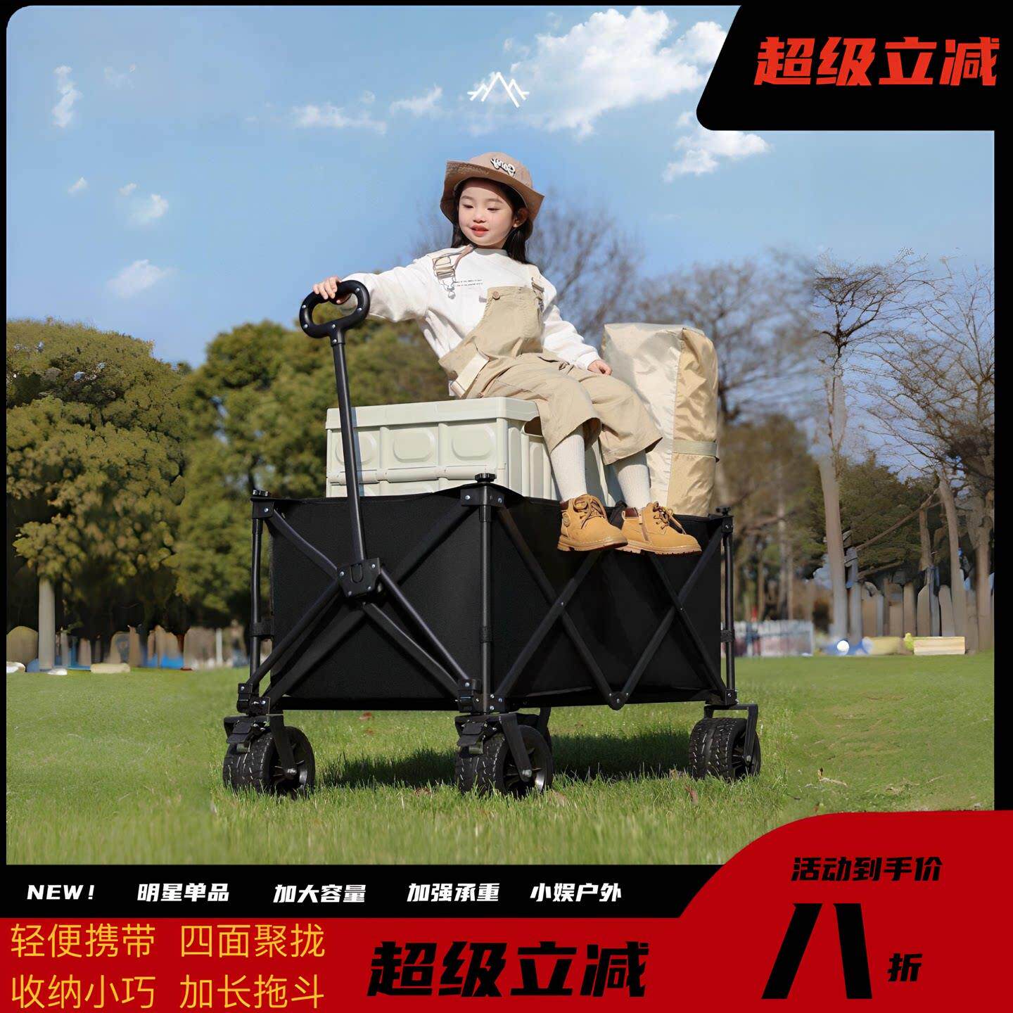 摆摊车越野营地车小推车露营车野餐车多功能折叠车聚拢野营露营车