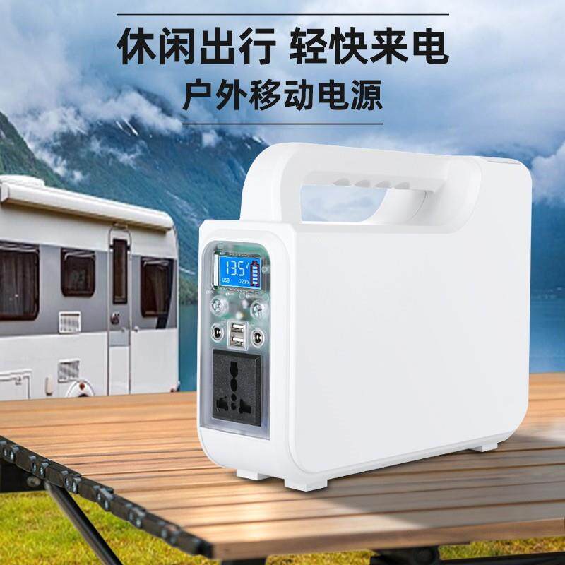 300W户外移动储能电源便携式220V露营夜市摆摊车载自驾游应急电源