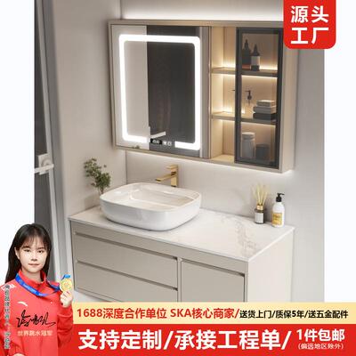 轻奢岩板陶瓷台上盆实木浴室柜组合卫生间洗手脸面洗漱池台盆