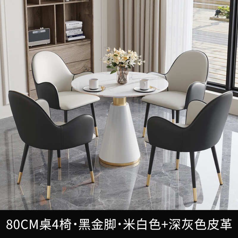 奢四组合椅公司咖啡厅洽谈桌椅接待售楼处一桌桌椅轻商用休闲会客