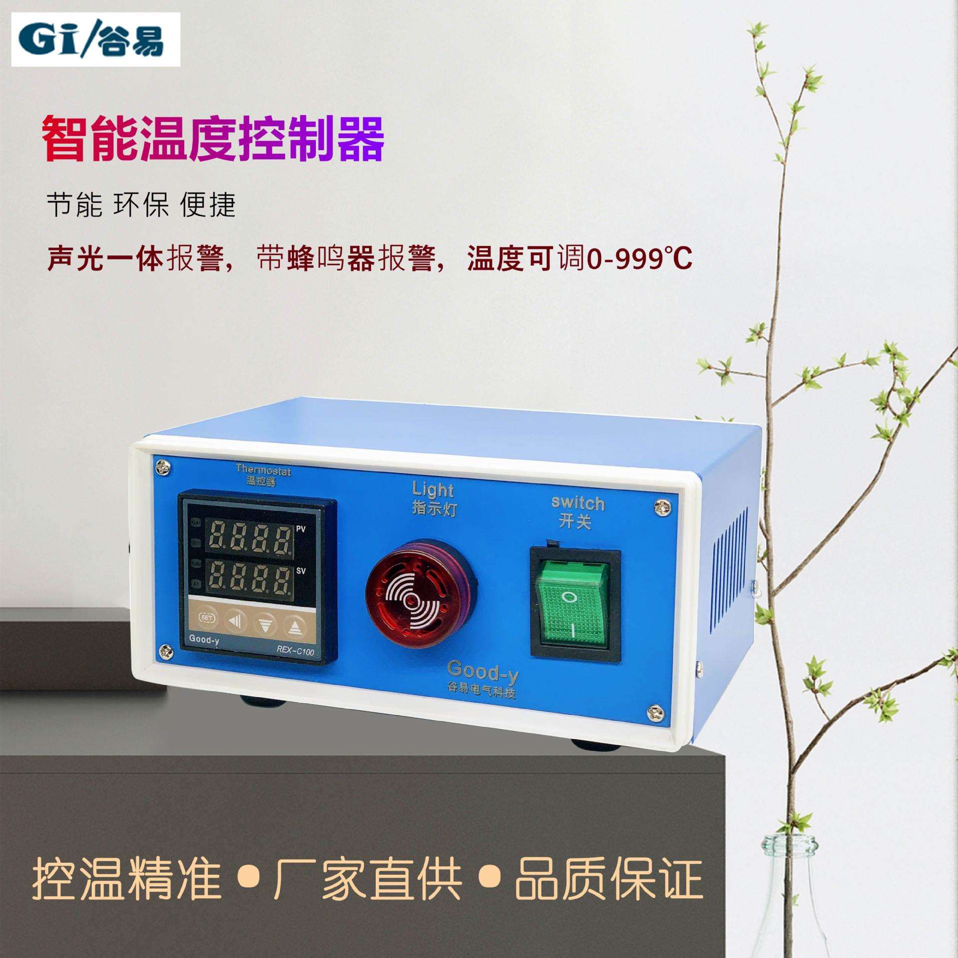智能温控箱加热管控制箱模具温控箱全自动恒温控制器 声光报警箱