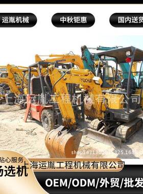 出售玉柴YC20-8挖掘机 15微型挖机 小型35挖机