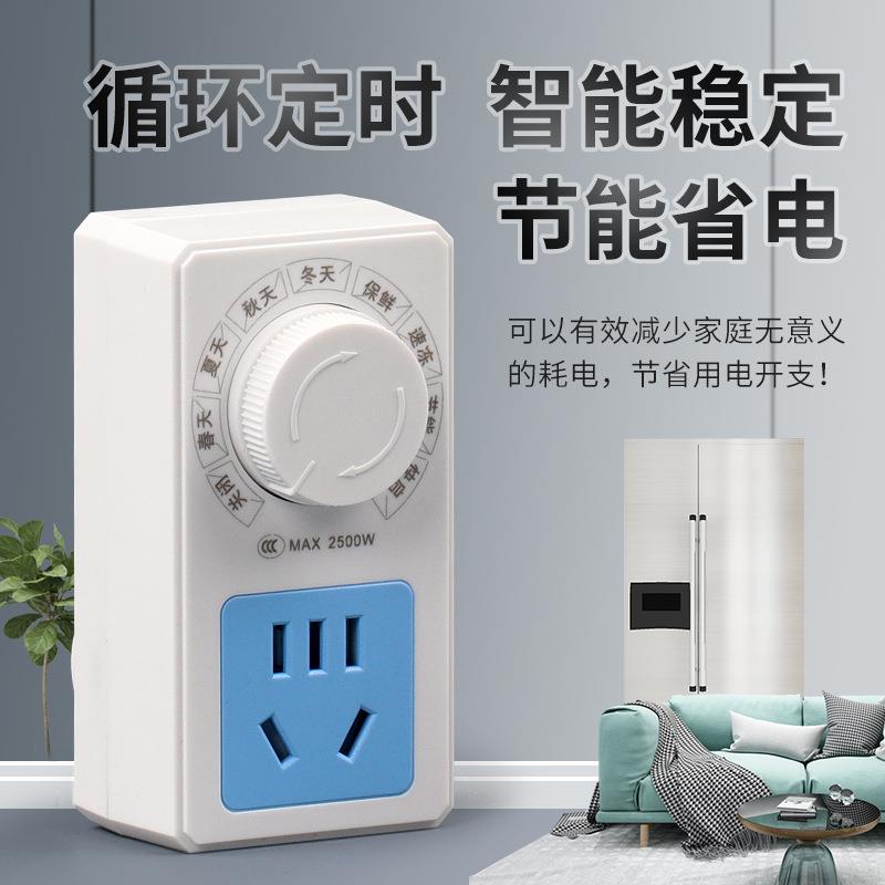 箱知音温控器通用冰柜伴节侣电定时冰能保护开KPY关子冰箱温度控