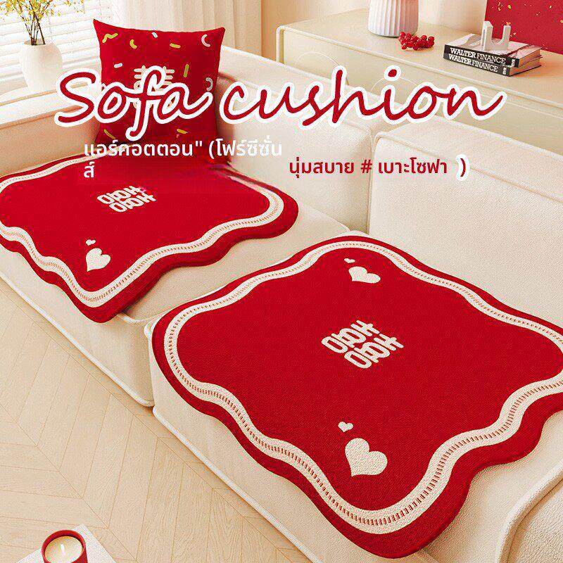 后构想分体式沙发垫单人位盖布2025新款喜庆红色分片式皮沙发坐垫
