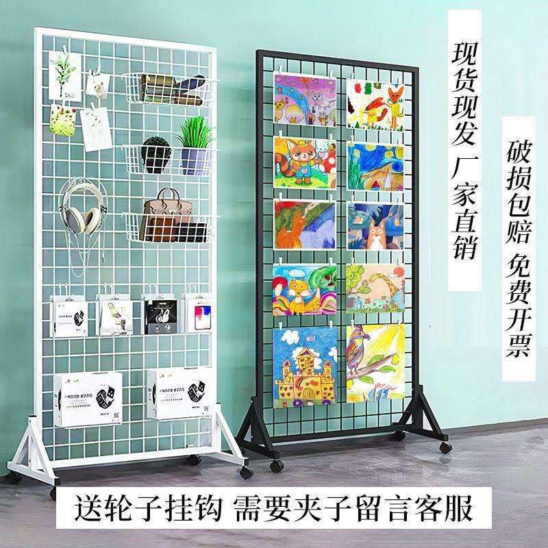 网格展示架网片货架铁艺网格收纳落地铁丝网格置物架幼儿园作品架