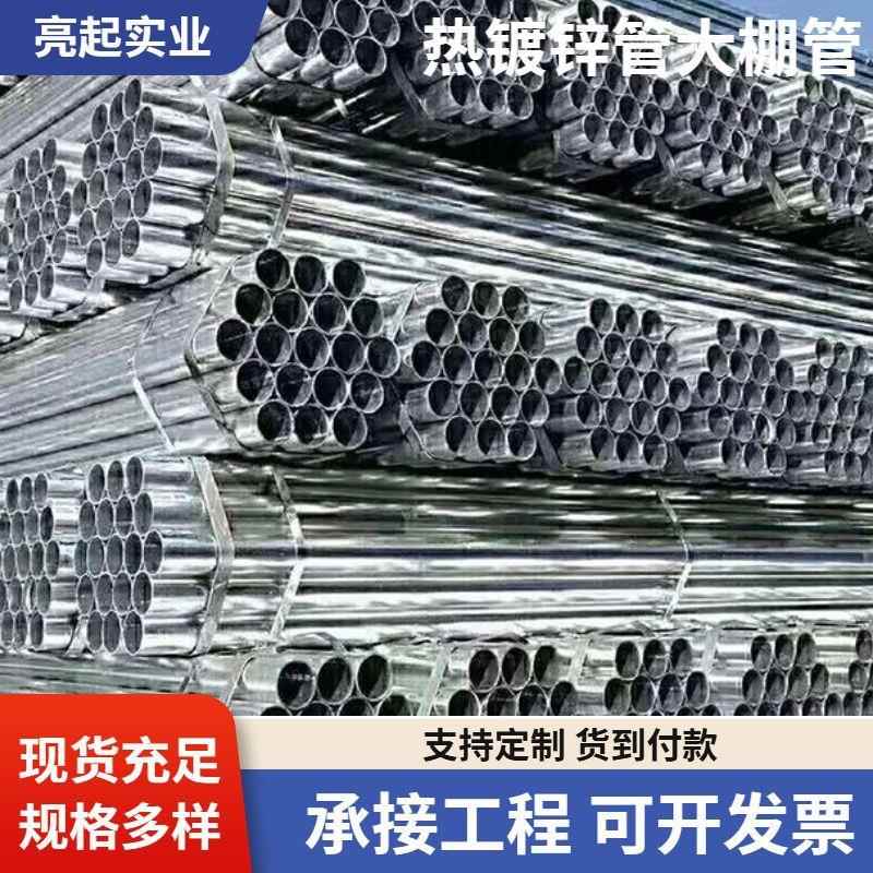 热镀锌管大棚管穿线管消防衬塑给水镀锌带复合管配件厂家直供Q235