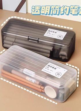 【1.7万人】透明文具盒儿童塑料蜡笔铅笔收纳盒子笔筒大容量